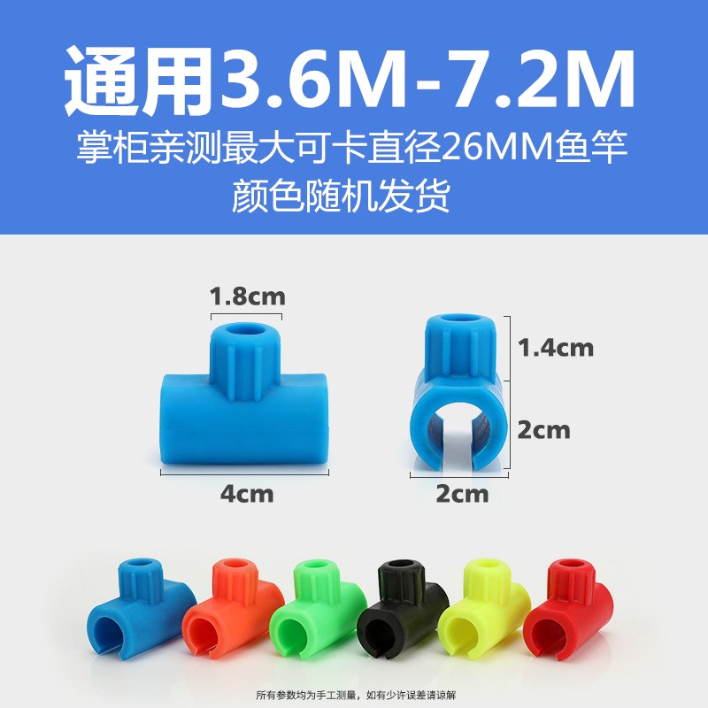 速发线轴连接器硅胶收线器鱼线收纳钓鱼卡杆鱼竿绕线卡夹手竿缠线