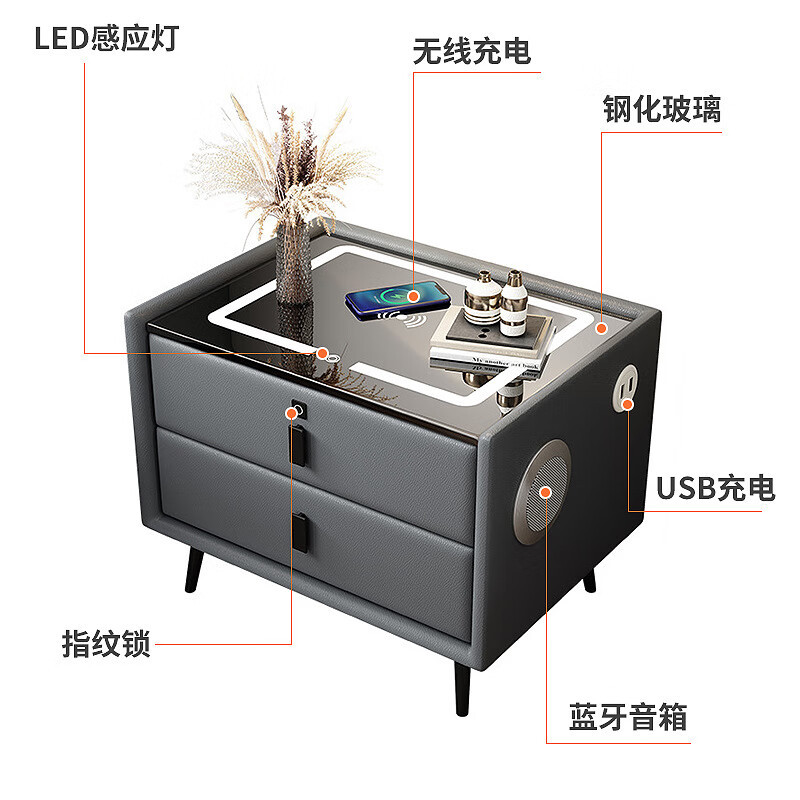 床头柜智能无线充电床头柜简约轻奢皮质床边柜带指纹锁音响多功能