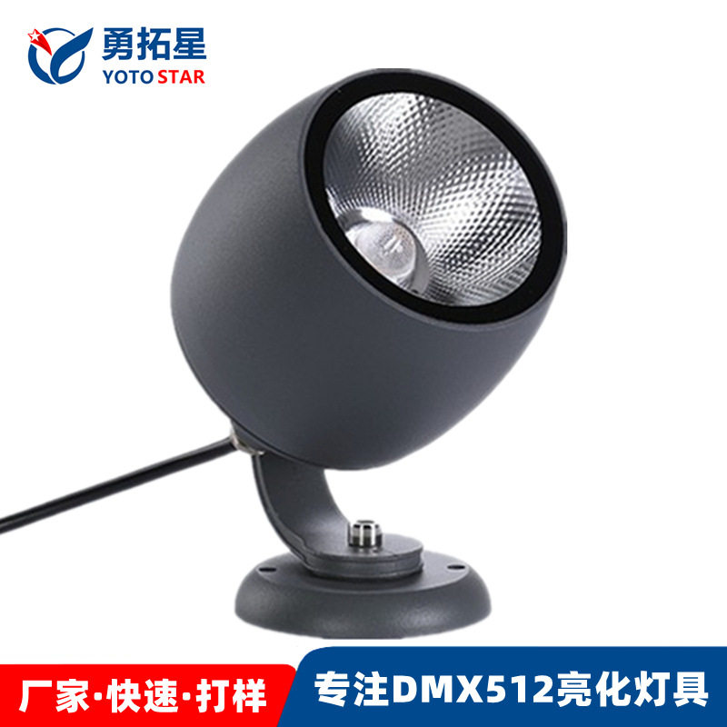 户外庭院地插COB投光灯