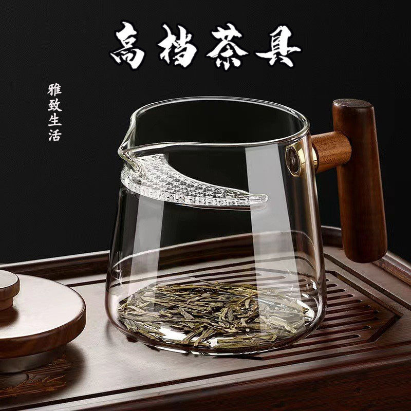 木把带茶滤网玻璃公杯加厚分茶器茶漏茶海套装