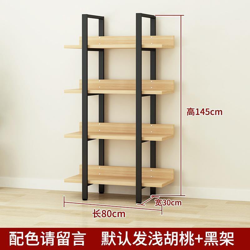 钢木书架落地简易多层置物架书柜货架铁艺架子展示架收纳架储物架