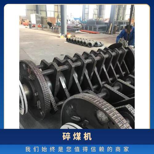 碎煤机转子 HCSC KRC 筛板 破碎板 摇臂 圆环锤 齿环锤