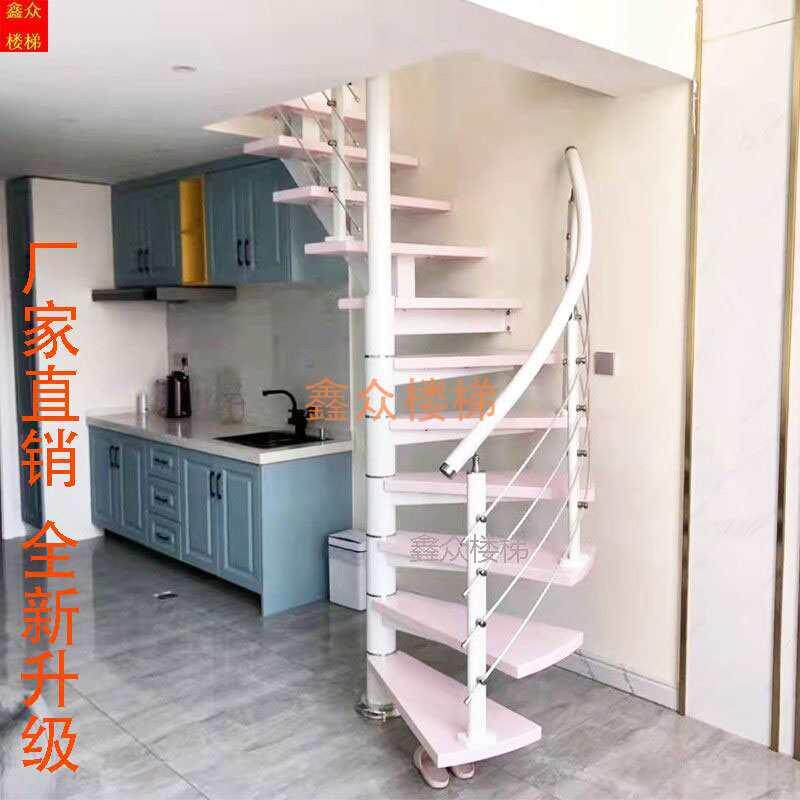复式阁楼公寓小户型用室内中柱圆弧旋转楼梯扇形实木踏板成品梯