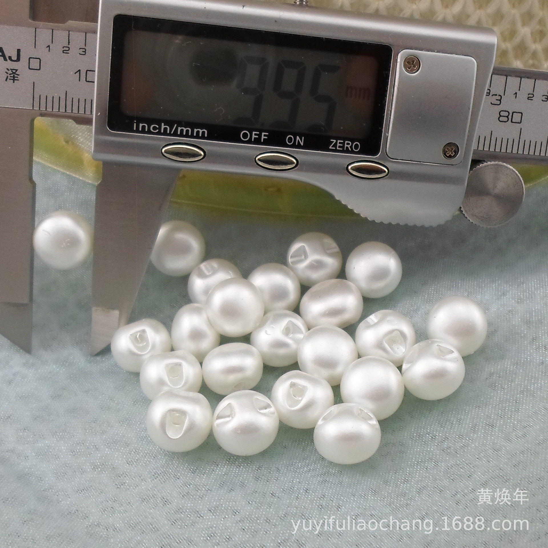 10MM馒头形状暗扣珍珠纽扣 圆形平面珍珠有孔装饰扣子