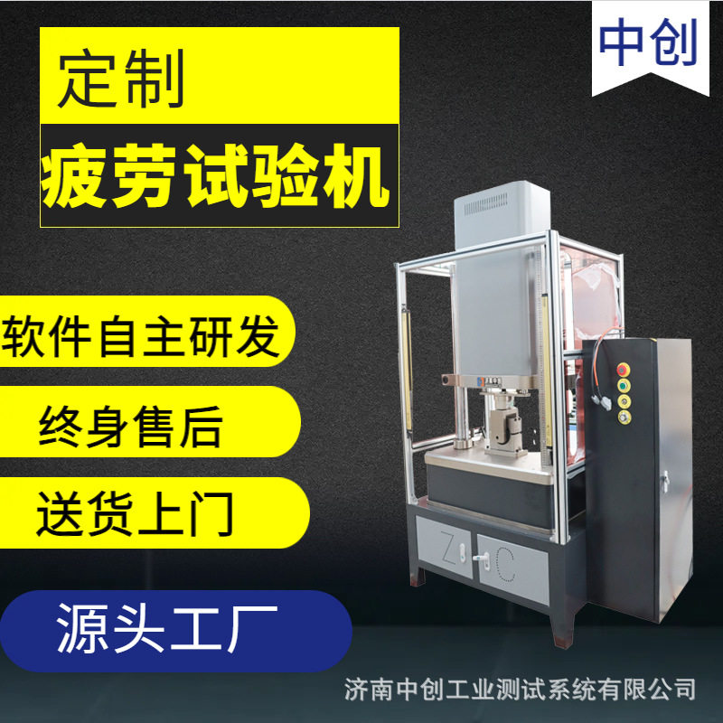 钢丝绳输送带动态粘合疲劳试验机300kN输送带接头疲劳试验机