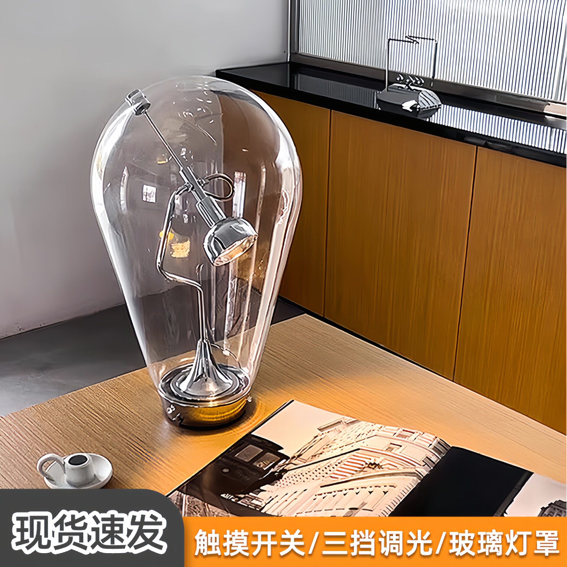 厂家现货玻璃台灯酒店客房民宿客厅书房卧室床头轻奢高级感装饰台