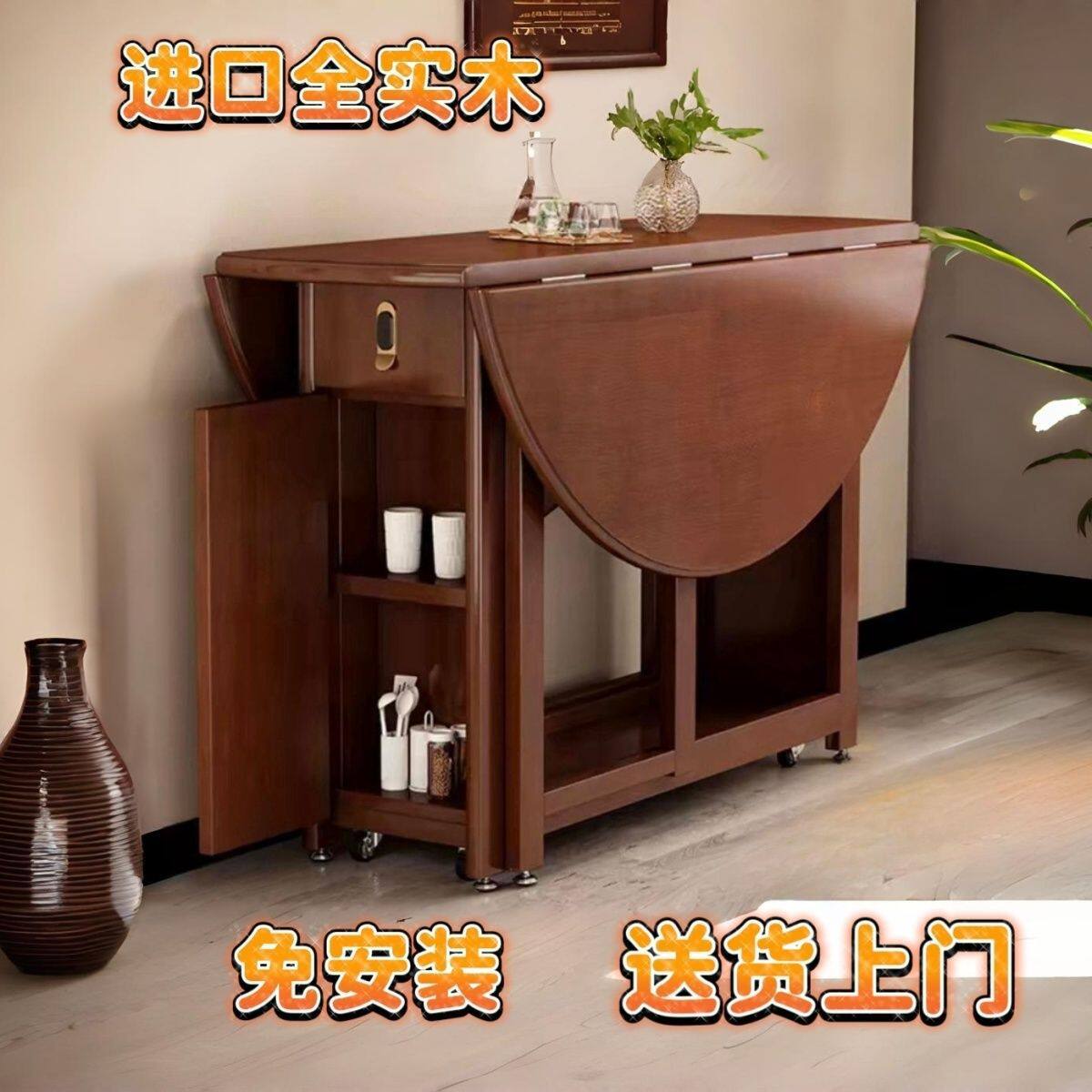实木餐桌折叠组合可变圆形饭桌圆桌移动收纳吃饭桌子家用小户型