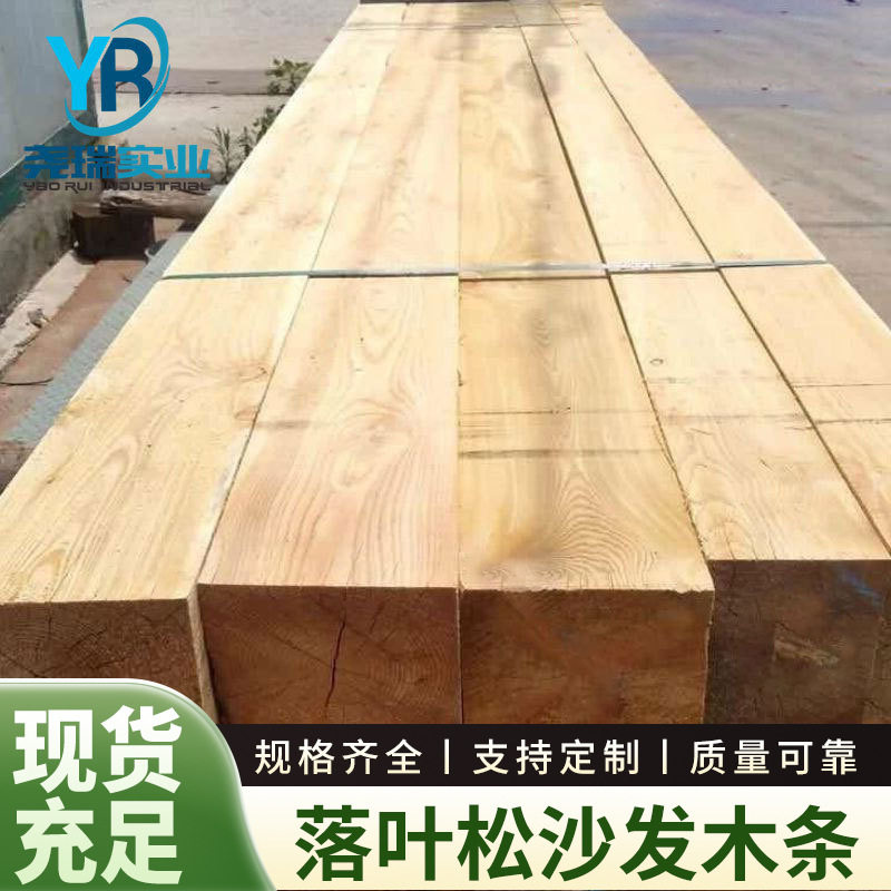 落叶松45*65 43*63 沙发木条 工地料 包装材料 木条 厂家