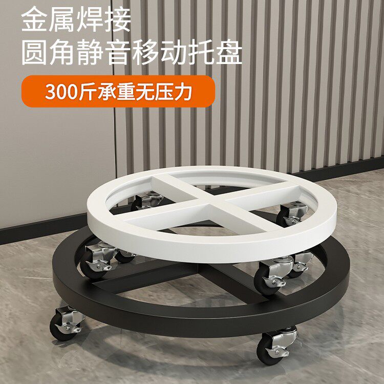 圆形底座可移动花盆托盘万向轮底座带滚轮花盘大号垫底承重托架