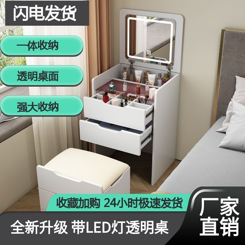 梳妆台现代简约奶油风翻盖式小户型网红迷你化妆桌一体式梳妆桌子