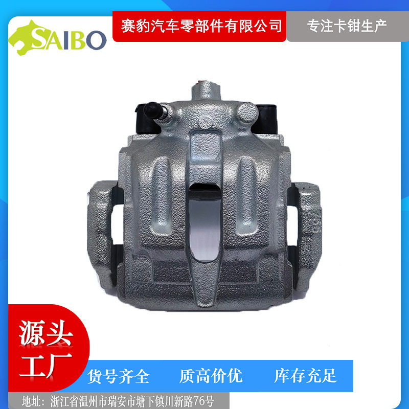 19B3226 34216768697适用于宝马3系X1汽车后刹车卡钳34216768698