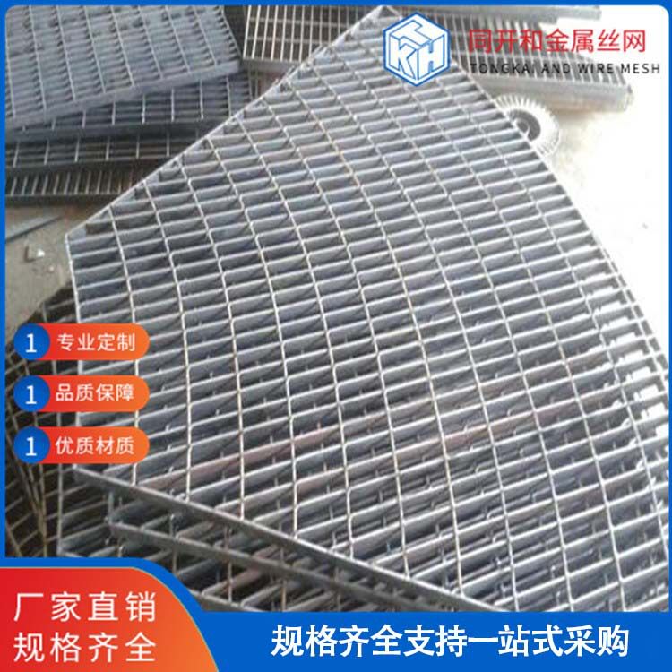同开和污水处理网格平台踏步板钢格栅板不锈钢钢格板插接式网格板