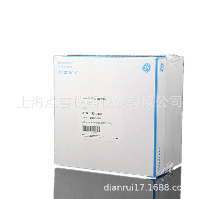 3号锥形石英纤维滤筒28x70mm 石英滤筒 Whatman2812-2870