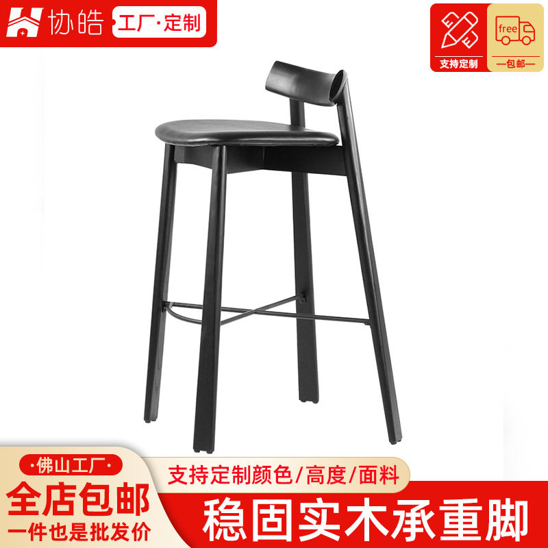 现代简约吧椅酒吧台椅高脚凳吧台凳家用北欧高脚椅子靠背酒吧凳子