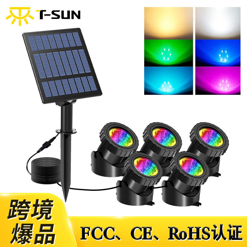 跨境太阳能水底灯led户外水池喷泉灯RGB七彩射灯鱼缸泳池灯太阳能