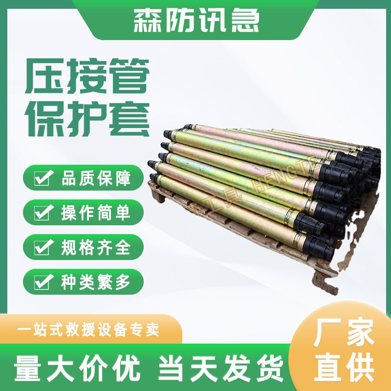 电力压接管保护套导线地线接续管胶套导线接续管接头保护套管