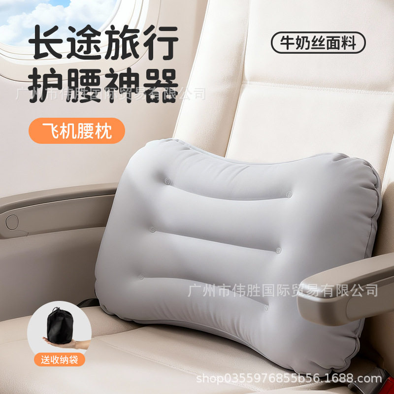 腰靠腰枕靠垫座椅腰部支撑久坐汽车车用办公室椅子护腰靠背垫神器