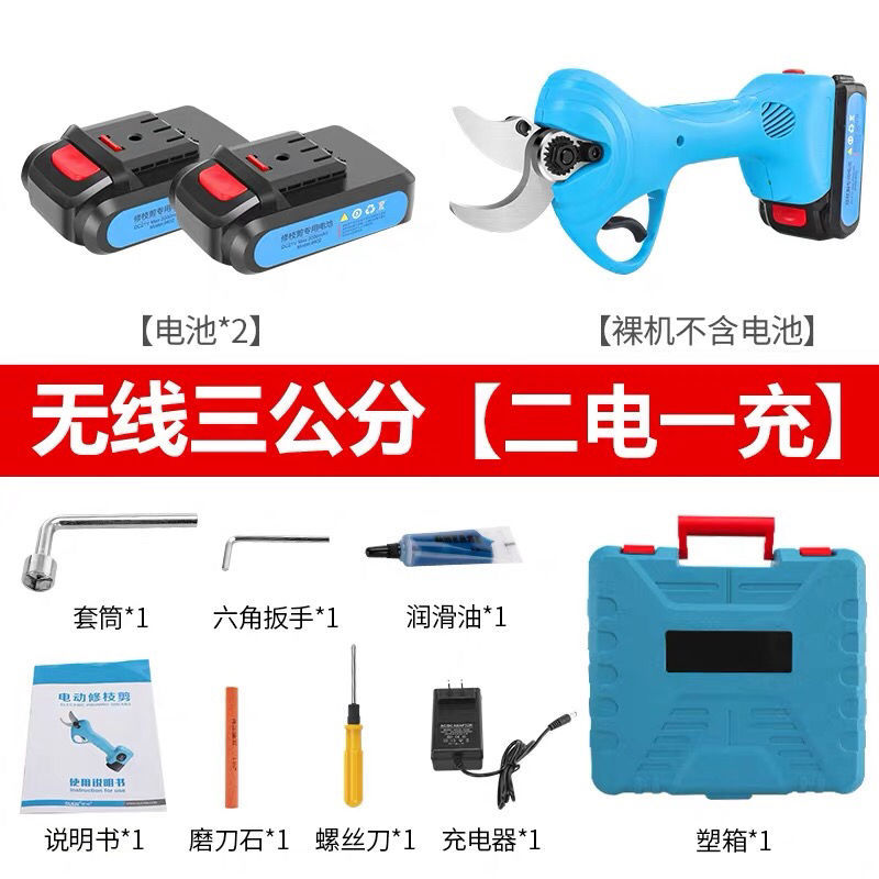 厂家电动剪修枝剪锂电电动园林粗枝剪整枝剪园艺剪刀嫁接剪