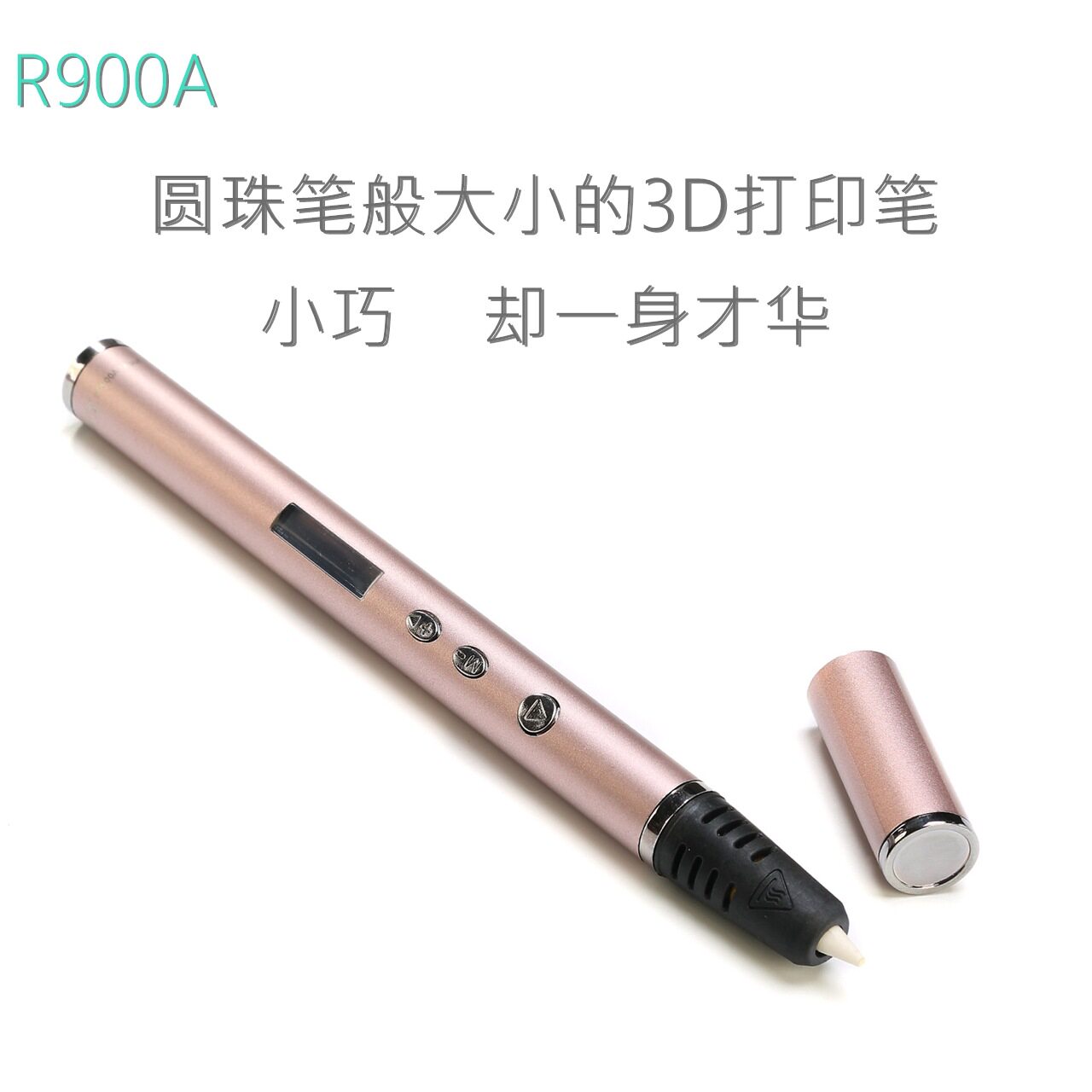 跨境新品3D打印笔RP900A钢笔尺寸3d立体涂鸦绘画笔创意礼品套装