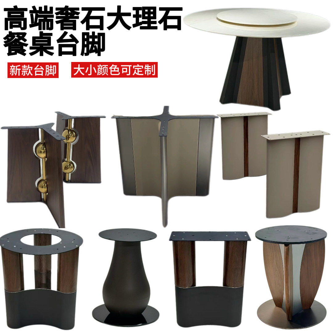 加厚不锈钢 镜面餐桌腿支架奢石大理石桌腿底座家用岩板餐桌台脚