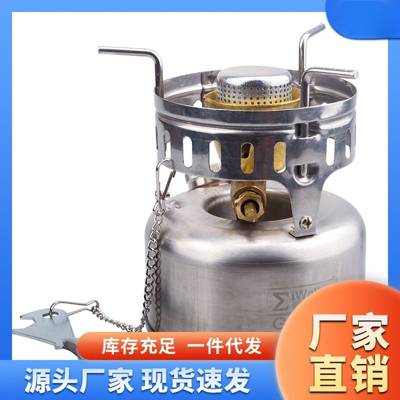 汽油爱玩车载1油炉43G迷你客便携防风气化炉户外自驾游炉野炊炉具