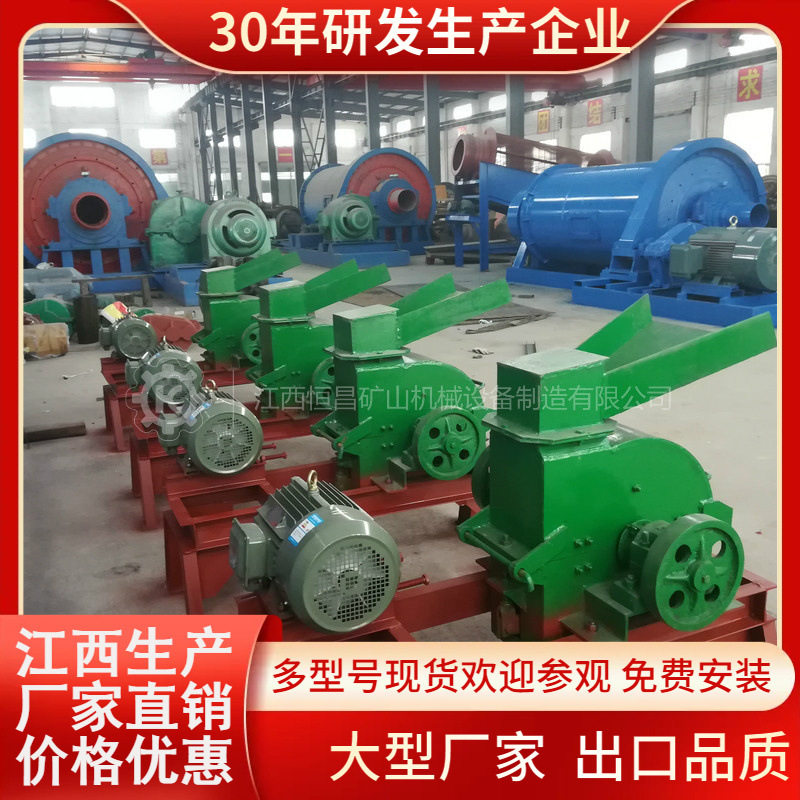 400×600型鹅卵石打沙机 花岗岩石英建筑垃圾粉碎机 小型移动破碎