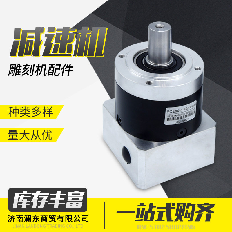 机械配件硬齿同轴涡轮蜗杆减速器立式卧式精密行星齿轮减速机图片