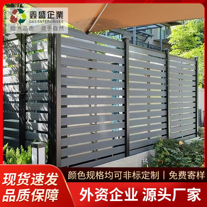 塑木普通围栏2代共挤围栏户外花园栅栏庭院围栏