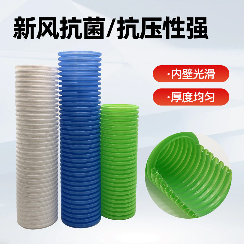 厂家 直销新风PE双壁波纹管75/110风管抗菌抗静电室内新风辅材