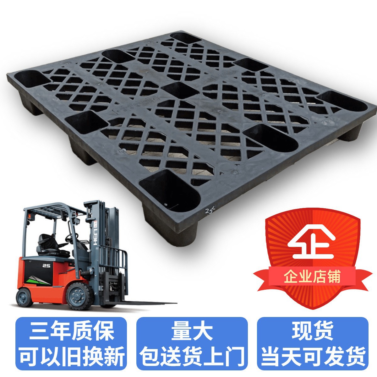 长方形防静电周转箱黑色整理物料收纳箱塑料箱大号物流箱盖托盘