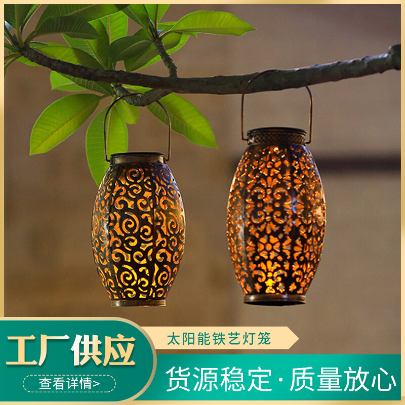 太阳能铁艺灯腰鼓花纹镂空投影灯庭院壁挂手提式装饰灯花园创意灯