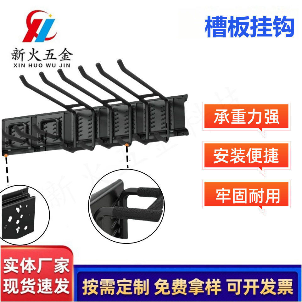 跨境亚马逊车库挂钩套装花园工具收纳架壁挂式车库整理耙架庭院