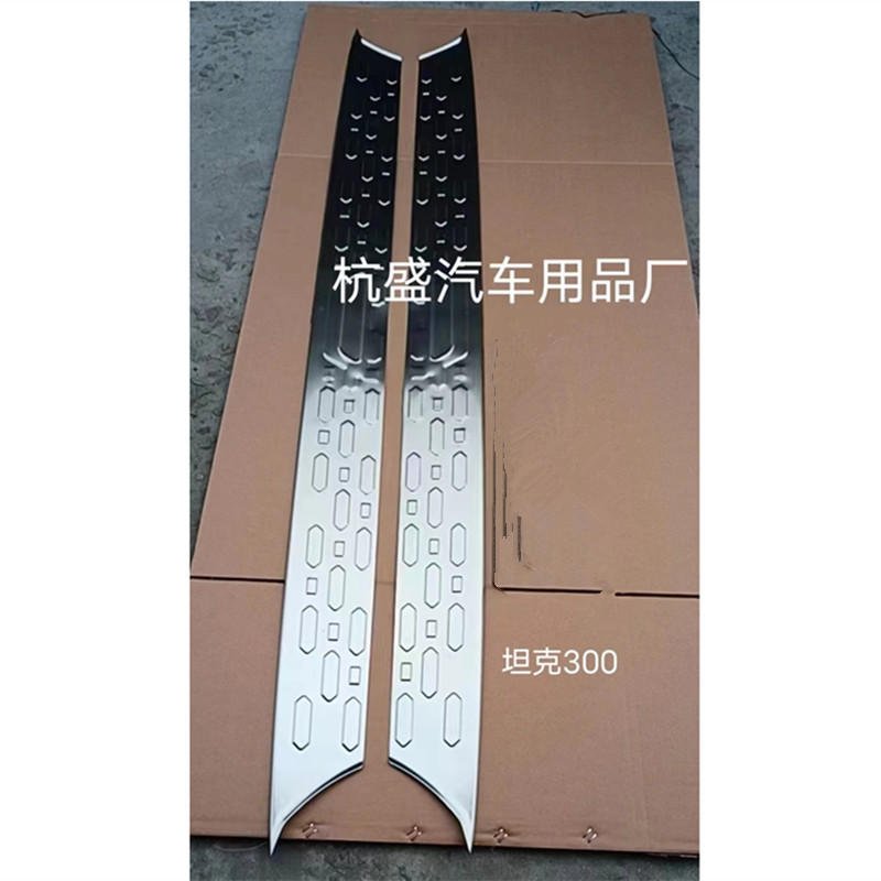 坦克300魏派WEY侧踏板保护盖