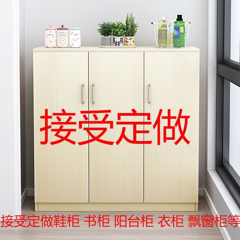 直销可定鞋柜阳台防晒家用门口外玄关地边收纳储物木柜子带锁可定