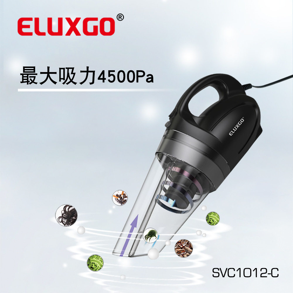 喜诺旋风式车载手提真空吸尘器