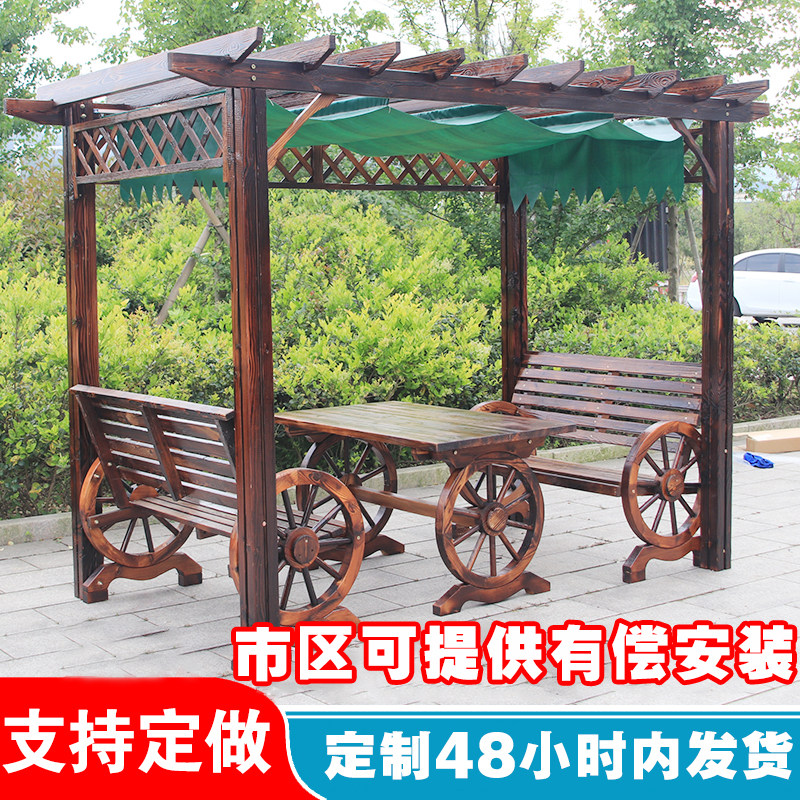 防腐木阳台葡萄架别墅庭院休闲碳化实木亭子户外花园简易桌椅凉亭
