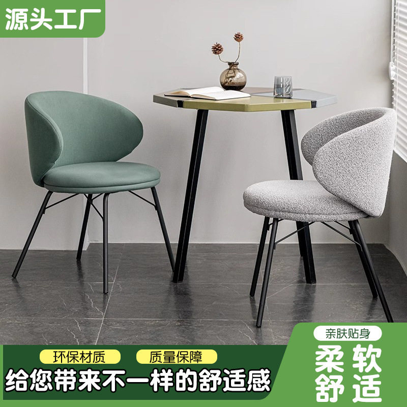 网红欧式布艺靠背椅化妆凳餐椅