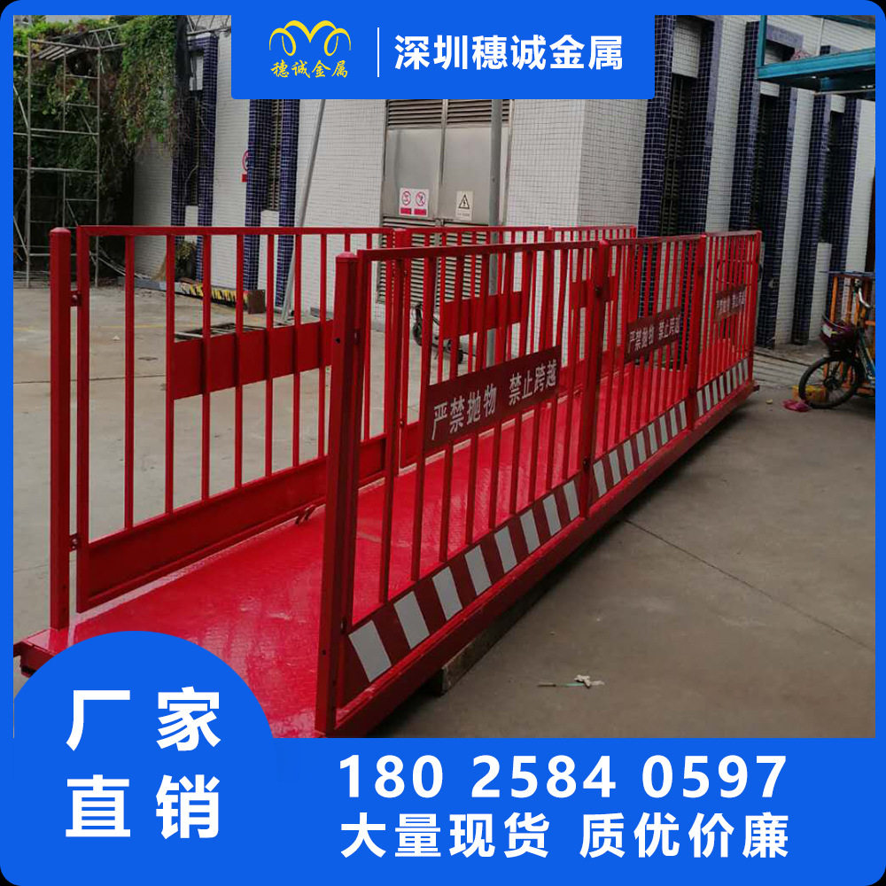 直销批发 工地施工安全防护塔吊防攀爬护栏 建筑标准化塔吊围挡
