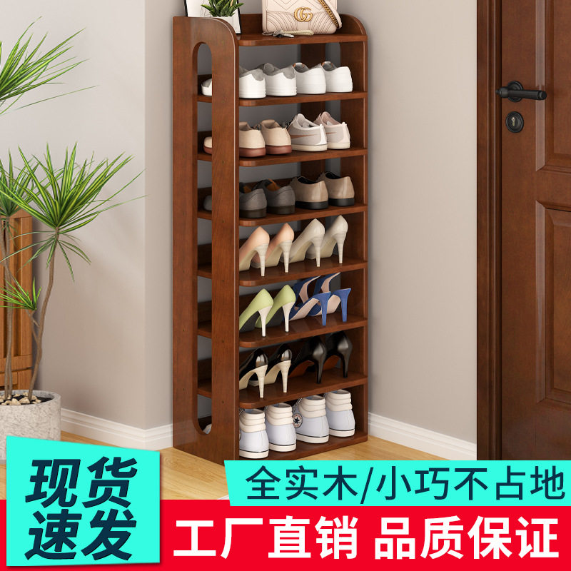 r^全实木多层入户门口鞋架省空间简易鞋柜家用加宽室内置物架鞋架