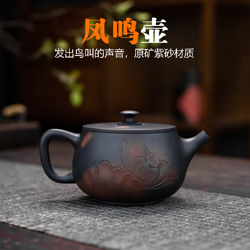 余惜原矿紫陶茶壶大师西施凤鸣壶鸟叫声半手工茶壶小号旋转大容量