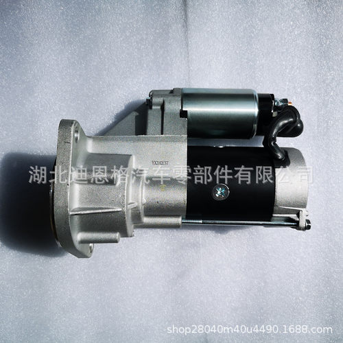 S13-204起动机AT211995启动马达129900-77010 4TNE98
