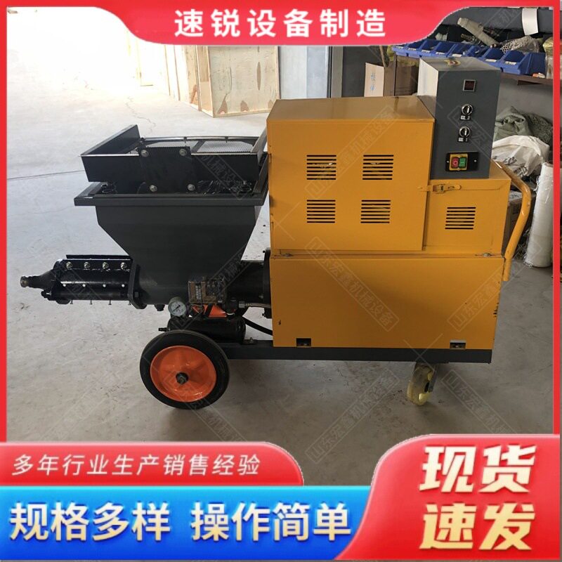 小型水泥砂浆喷涂机多功能水泥粉墙机石膏涂料腻子真石漆喷浆机