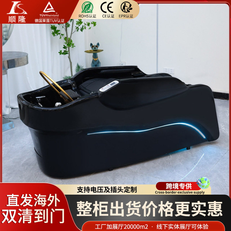 跨境网红潮店多功能豪华全身全自动头等太空舱智能电动按摩洗头床
