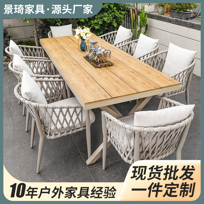 户外藤编桌椅庭院椅餐厅露台阳台室外椅子花园咖啡厅藤椅组合藤制