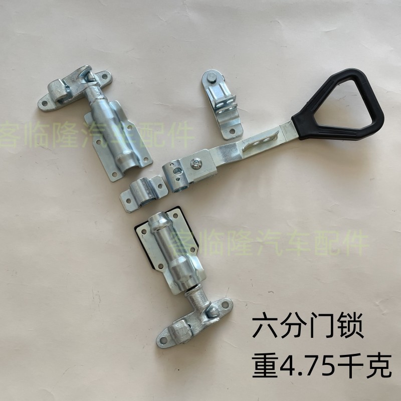 集装箱门六分锁具车厢配件