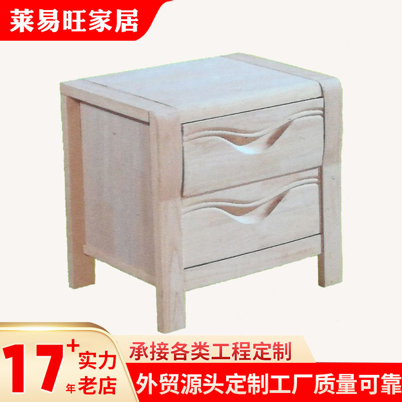 中式床头柜白坯白茬卧室实木床边柜橡胶木无油漆白胚储物斗柜子