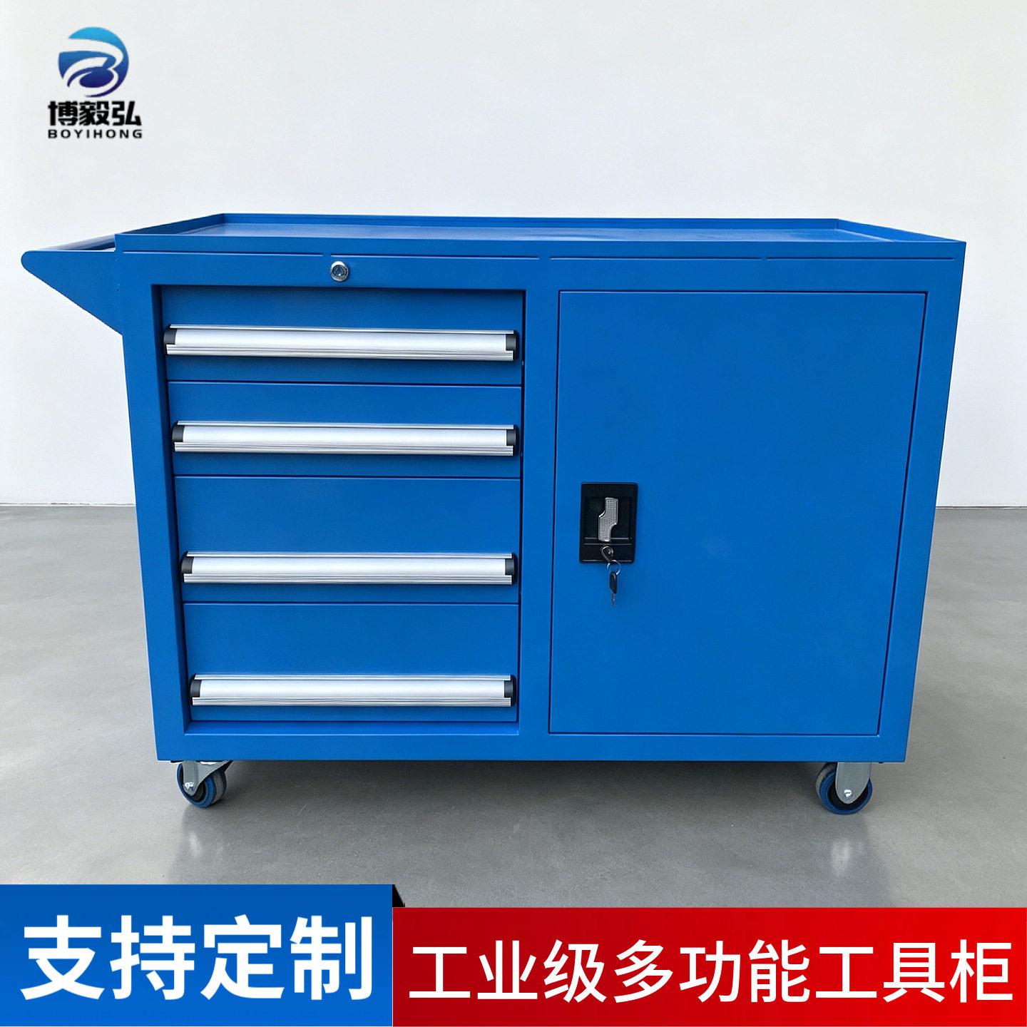 车间重型工具柜五金工具车抽屉式移动带挂板推车带锁储物柜零件柜