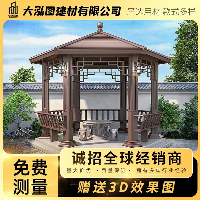古建凉亭庭院中式户外六角亭子树脂实木茶水仿古木屋长廊水榭景观
