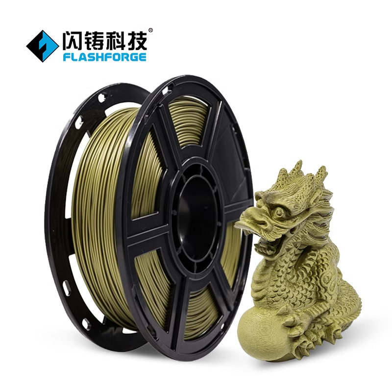 闪铸PLA Metal金属光泽环保安全多色可选高流动性1kg 3D打印耗材