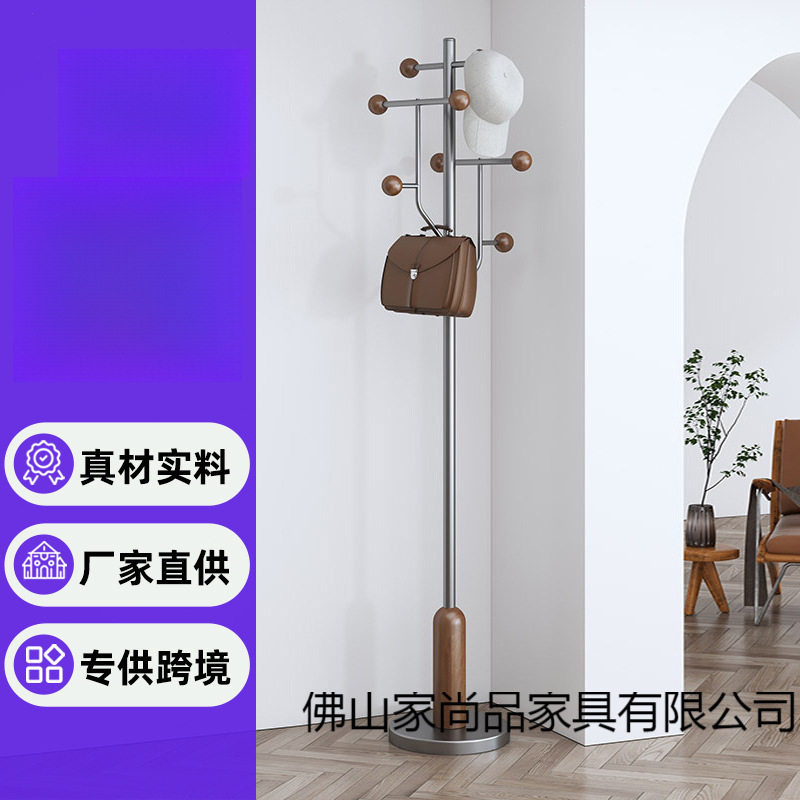 极简实木小户型不锈钢衣帽架落地卧室衣架衣服架子挂衣架不占空间